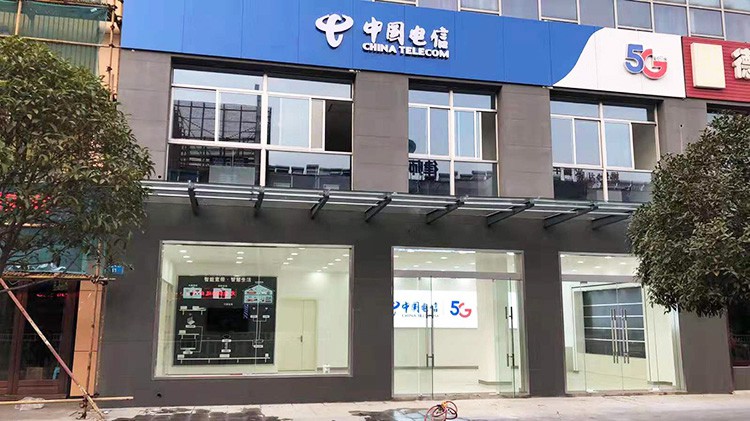 泰州永安營業(yè)廳